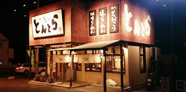 Tokyo Tonkotsu Tontora Ageo