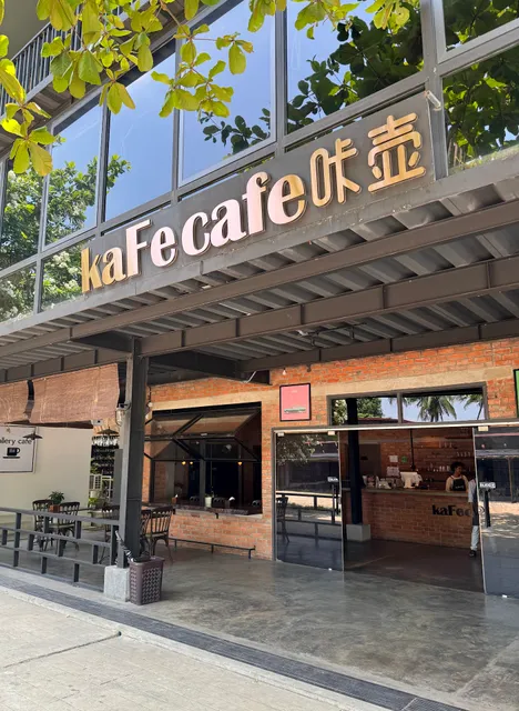 KAFE Cafe