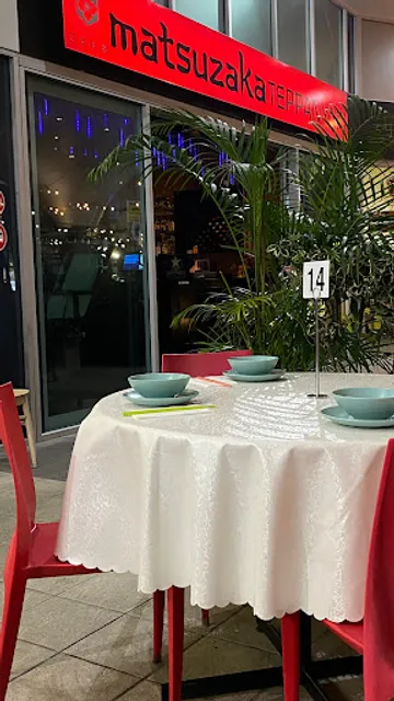 Matsuzaka Teppanyaki