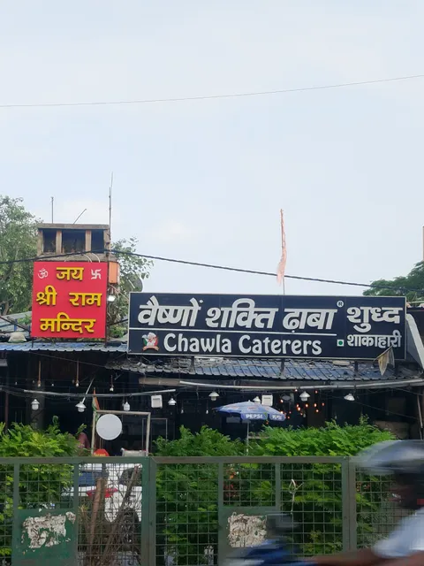 Vaishno Shakti Dhaba