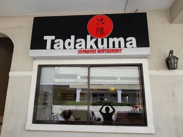 Tadakuma Japanese Restaurant