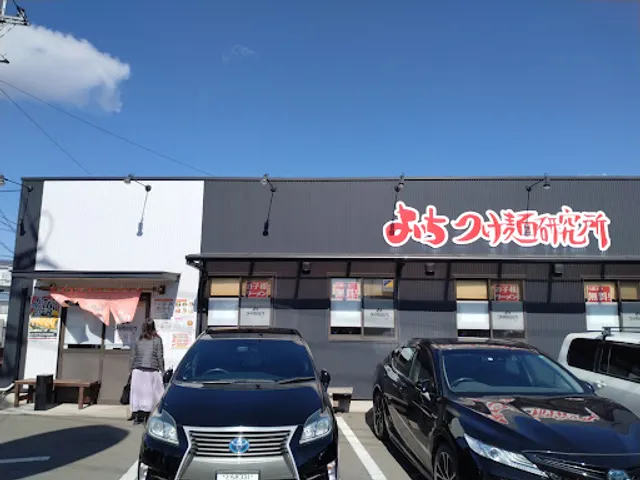 麺処 笠懸Ichi(かさがけ いち)