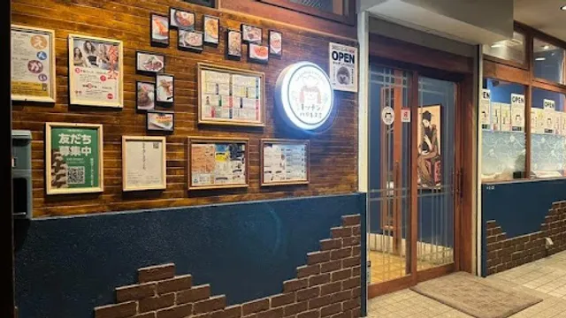 キッチン ハリネズミ 大和田店