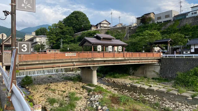 Shibuyu Bridge