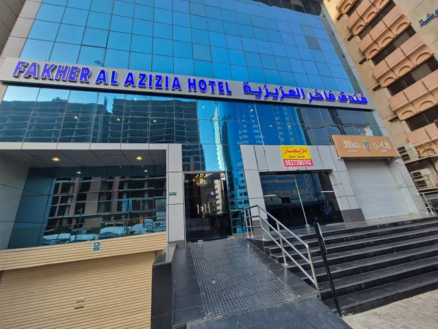 Fakher Al Azizia Hotel