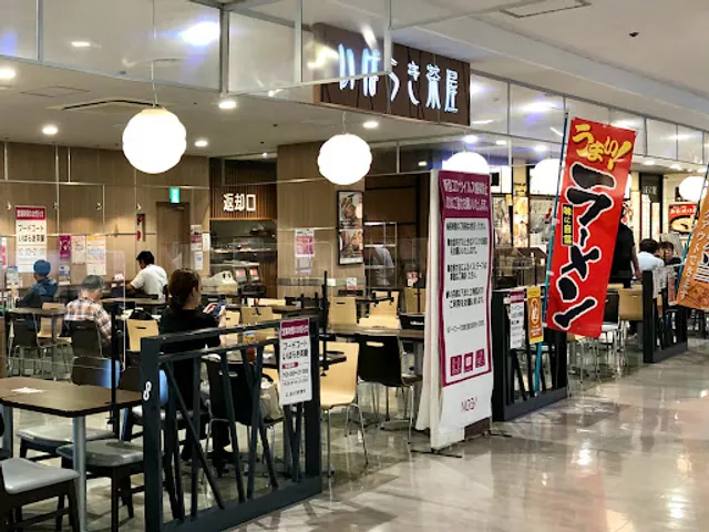 いばらぎ茶屋 新茨木店