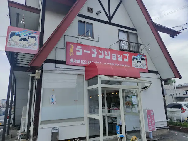 Ramen Shop Kubota