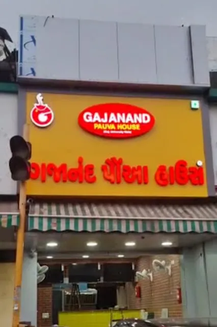 Gajanand Pauva House