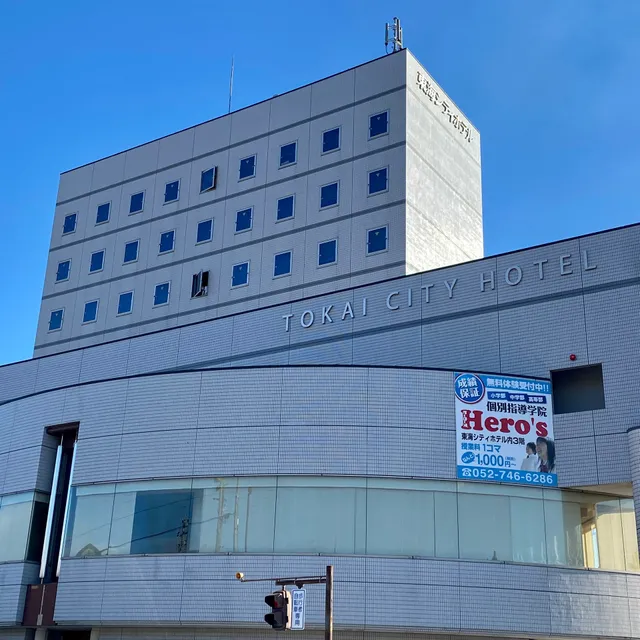Tokai City Hotel