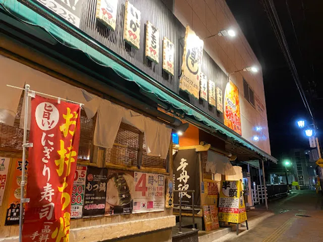 Yataizushi Tsurumakionseneki-kitaguchicho