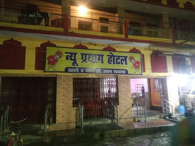 New Prayag Hotel