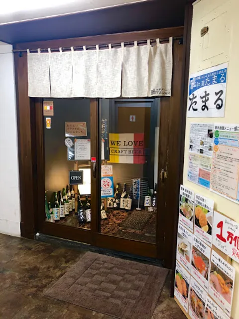 牡蠣うにいくらと肉汁こぼれる和酒たまる