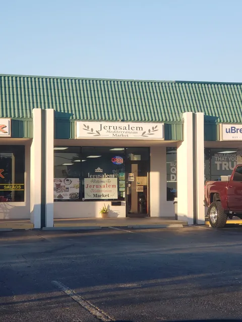 Jerusalem Mediterranean Market (halal)