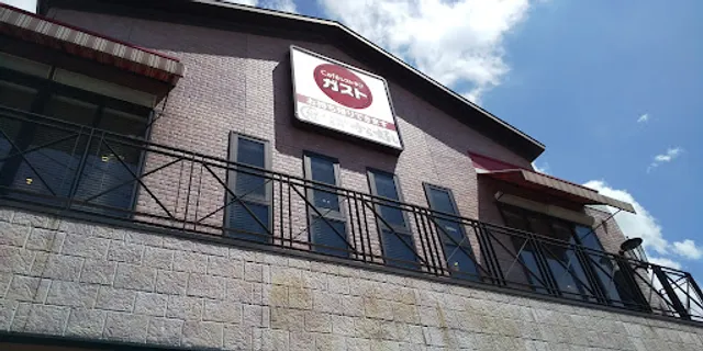 ガスト 広島海田店