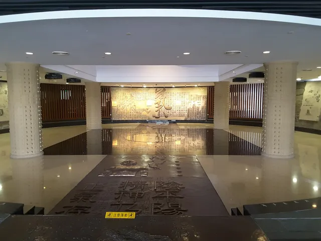 Shanghai University of Traditional Chinese Medicine Sports Centre
