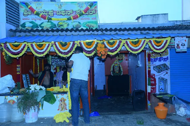 Sri Ayyappa Swamy Tiffin Center