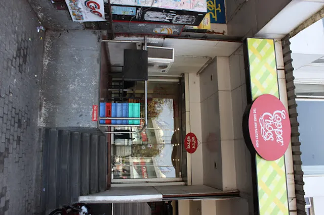 Copper Chocs Bund Garden