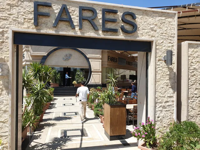 Fares Seafood and Grill