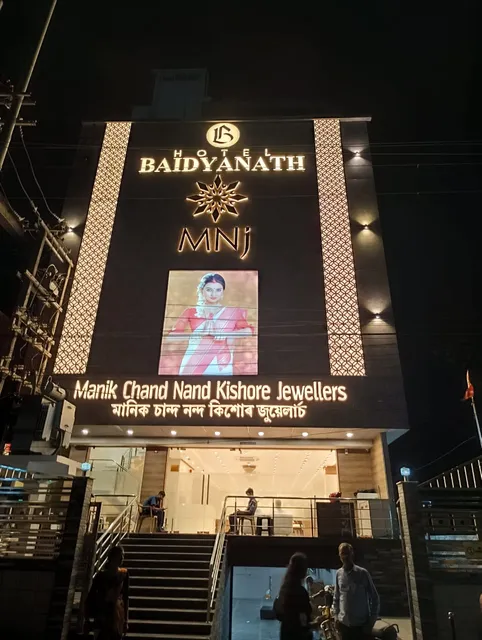 Hotel Baidyanath