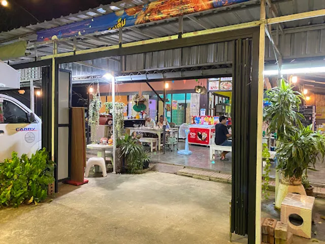 ร้านอาหารลุงโกย - Lung Koy Restaurant