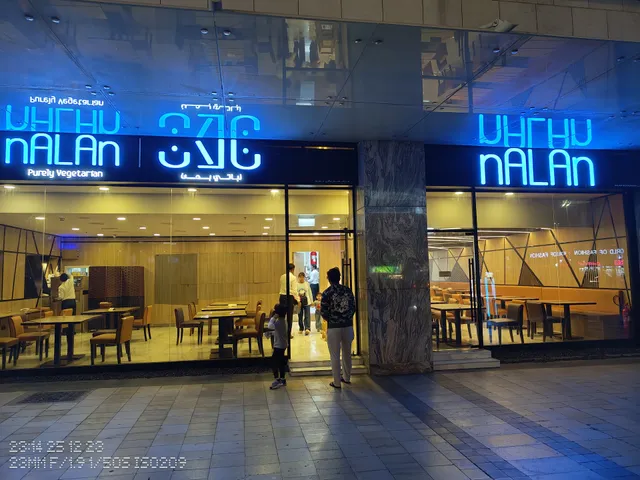 Nalan Restaurant (Burjuman)