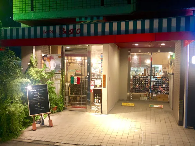 トラットリア・ボスコ