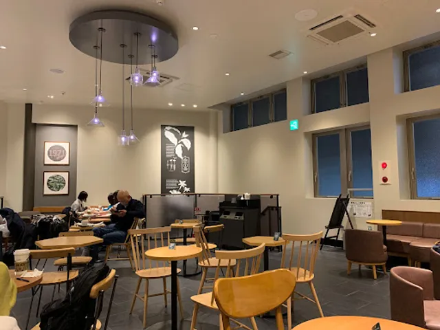 Starbucks Coffee - Motoyama Station