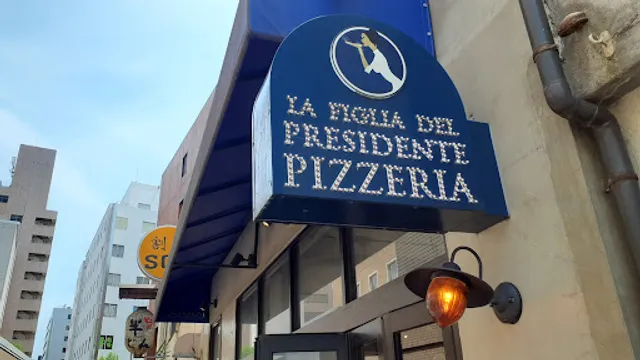 La Figlia Del Presidente