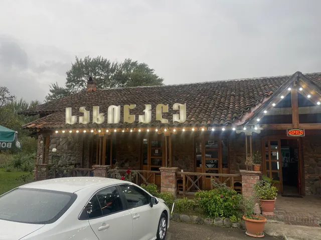 რესტორანი სევსამორა