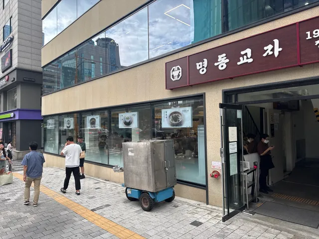 Myeongdong Kyoja New Building MJ