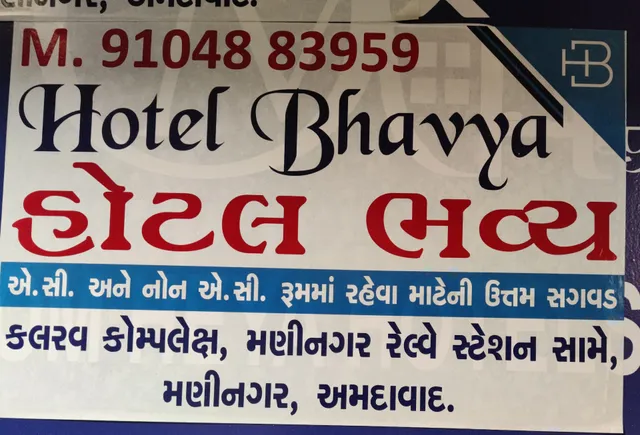 HOTEL BHAVYA