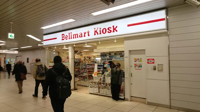 Bellmart Kiosk Mishima N