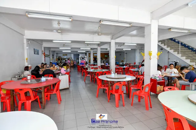 Ta Yern Restaurant 大人飯店