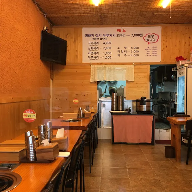 무그수 오미산점