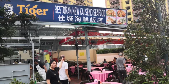 Restoran New Kai Seng Seafood