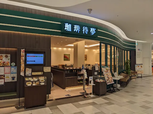 Coffee Time Urasoe Nishikaigan Parco City