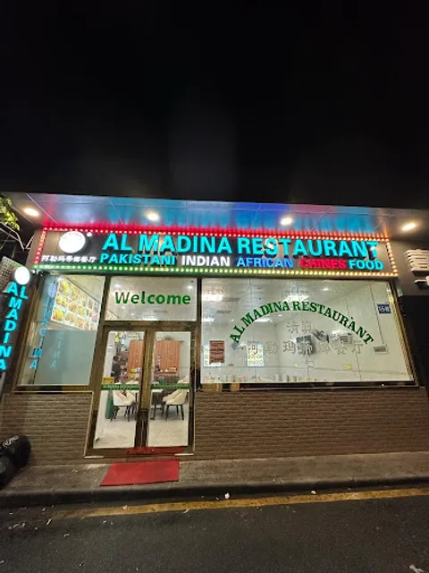 Al Madina Restaurant