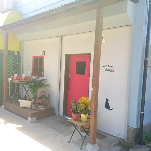 トラットリア ciao