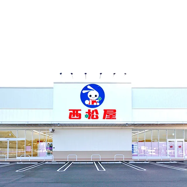 Nishimatsu-ya Chichibu Store
