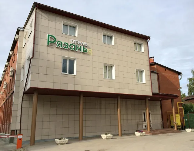 Hotel Ryazan