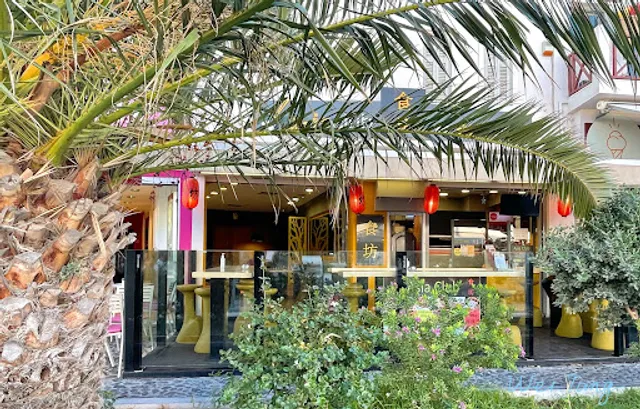 Asia Club Chinese restaurant