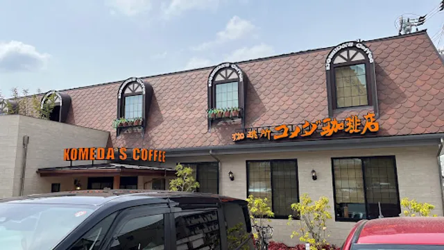 Komeda's Coffee