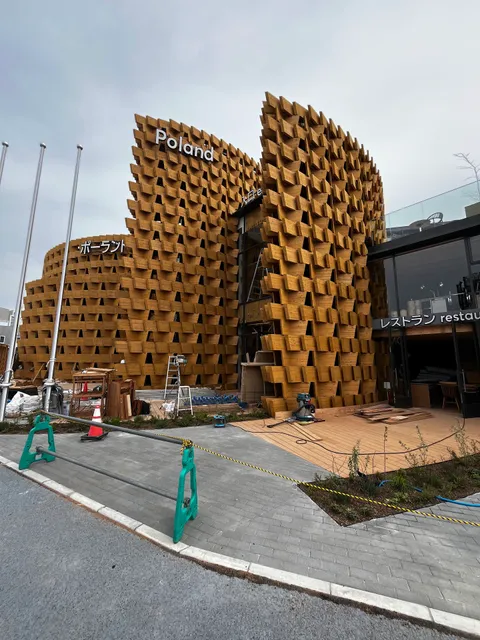 Japan Association for the 2025 World Exposition