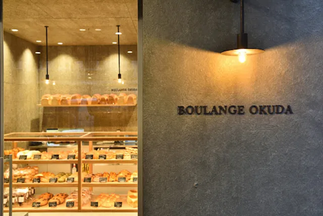 BOULANGE OKUDA