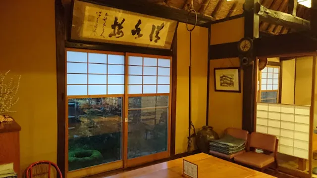 お清水うなぎ 在郷料理 山居