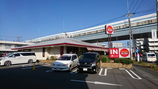 ガスト 与野上峰店