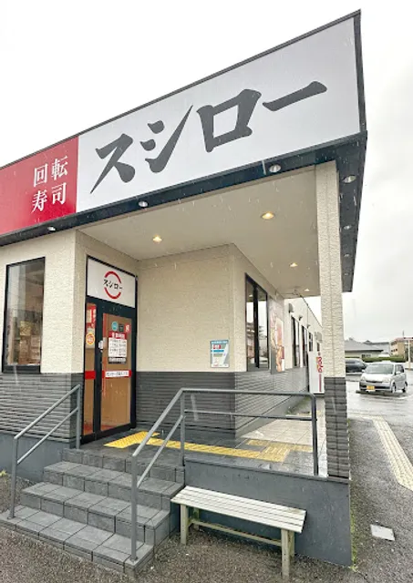 Sushiro Miyazaki Daiku