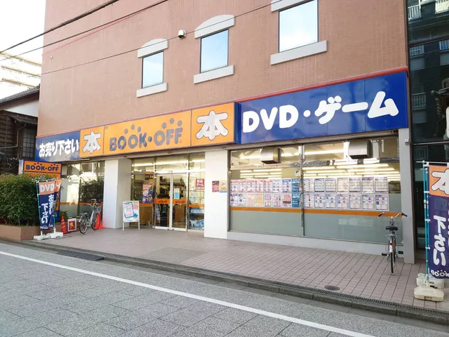 BOOKOFF Honkawagoe Store
