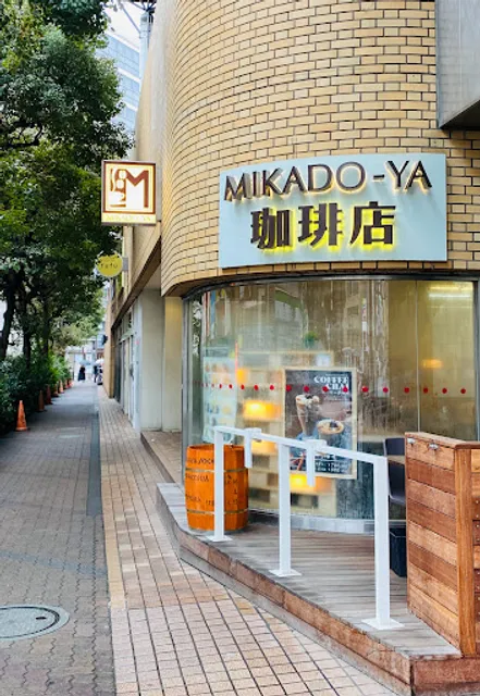 MIKADO - YA Coffee shop Oomori