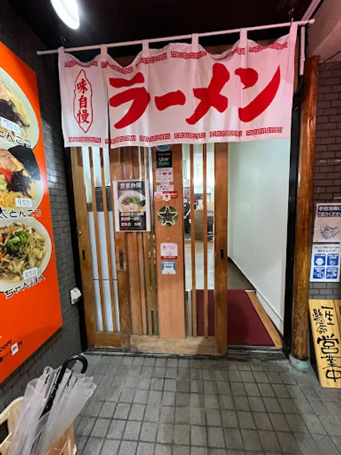 ラーメンTonTon